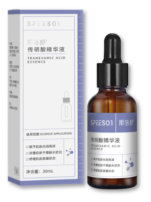 斯倍舒传明酸精华液
