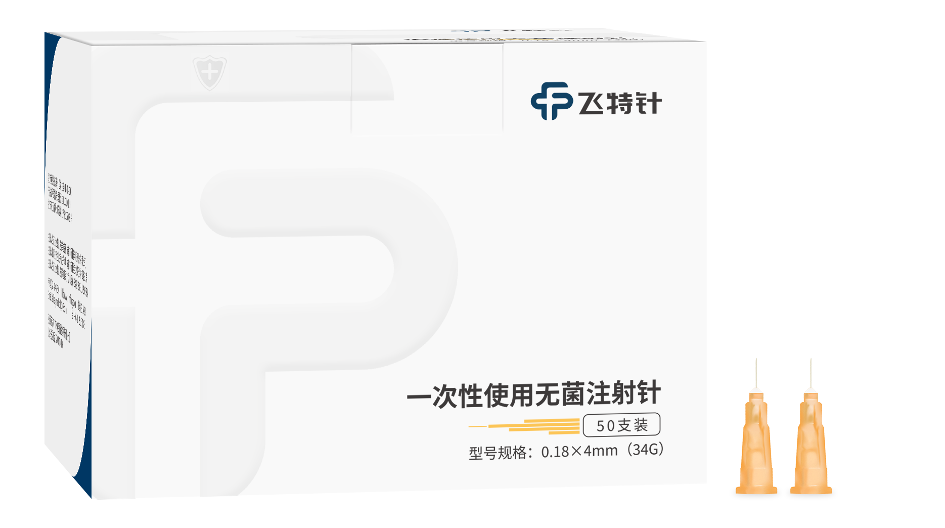 飞特针（单针）